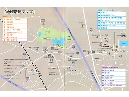 地域活動マップ