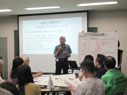第13回 令和6年9月18日 医療福祉を考える会議の様子02