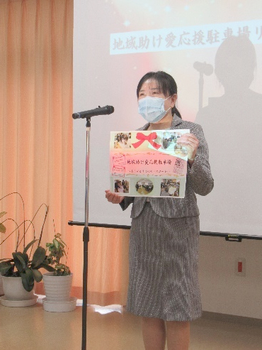 地域から事業所へ「地域助け愛応援駐車場リスト」の贈呈式の様子01