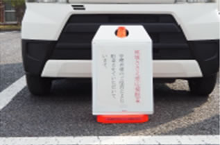 カラーコーンと表示板の写真2